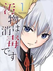 玄幻仙侠短剧《云海归墟》在线观看