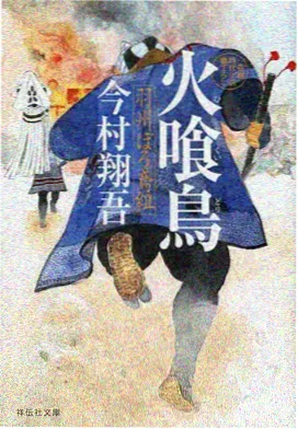仙侠短剧剧评:九霄剑歌的师徒叙事
